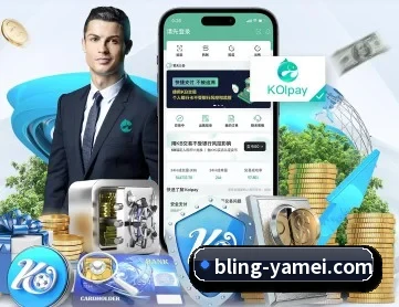 亚美体育 APP
