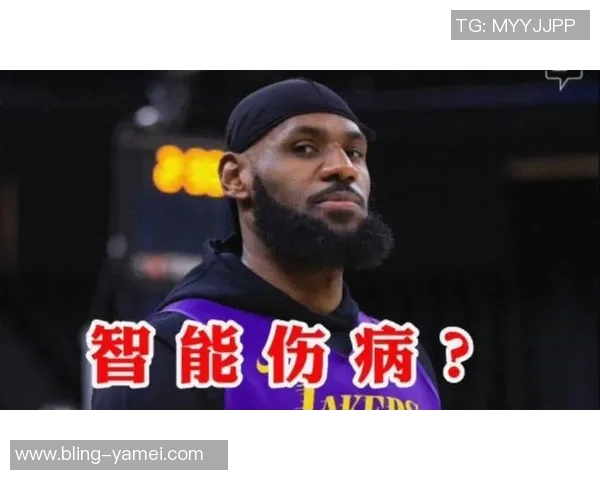詹姆斯疑似被打照曝光引热议源自雄鹿官方推特发布