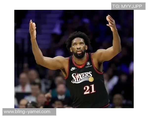 恩比德惊讶入场介绍未称其为TheProcess表达对球队氛围的期待与困惑